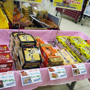 2012.11.16_rinku_blog_1