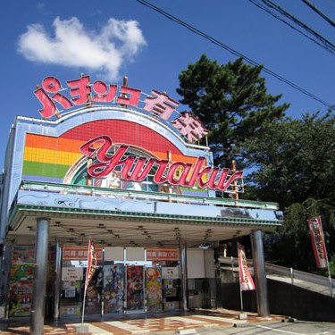 本店正面外観 本店正面外観