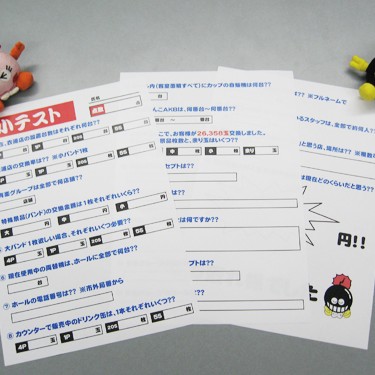 これが例のブツです☆ これが例のブツです☆