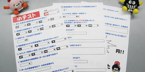 これが例のブツです☆ これが例のブツです☆