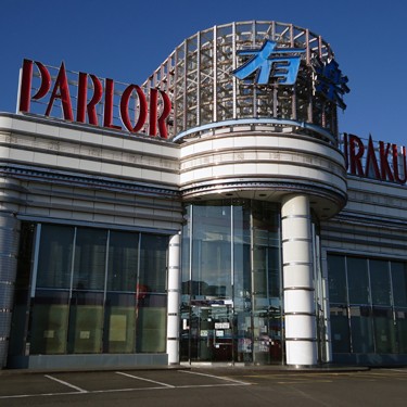 有楽名和店外観です