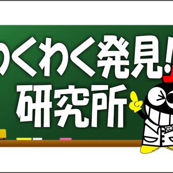 2013.01.02_ekimae_blog_1 駅前店『コンセプト』