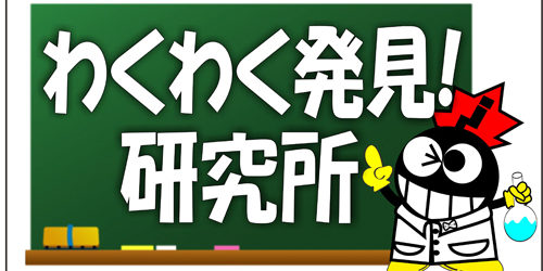 駅前店『コンセプト』