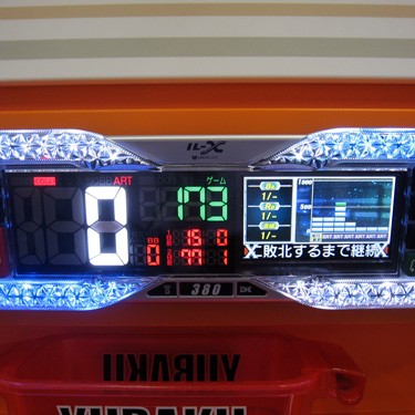 2013.01.02_kuchida_blog_1 これがIL-X!