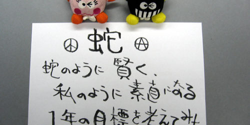 ドォォォ――ン！