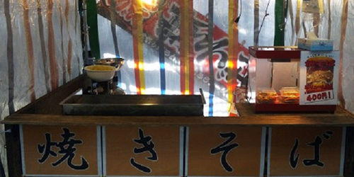 スカイフードさん♪