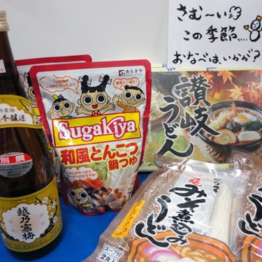 2013.01.18_honten_blog_1 どれにしようかな?