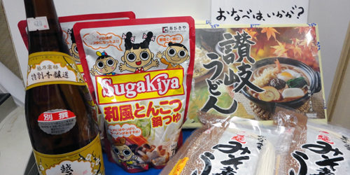 どれにしようかな？