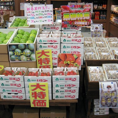 2013.01.30_kuchida_blog_1 果物祭り!