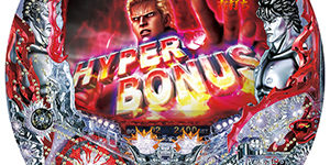 2013.02.08_higashihama_blog_1 筐体写真