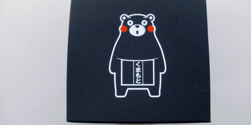 2013.03.08_rinku_blog_1 かわいいでしょ☆