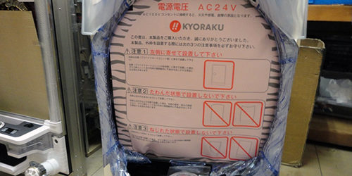 2013.03.15_honten_blog_1 冬ソナfinal納品