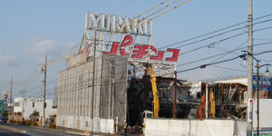 遂にやってるー！！