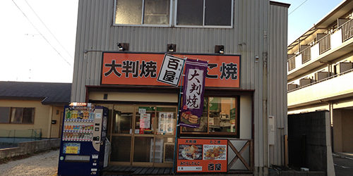 2013.03.21_sanpo_1 こちらが、外観です