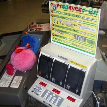 2013.03.22_higashihama_blog_1 これが新充電機!