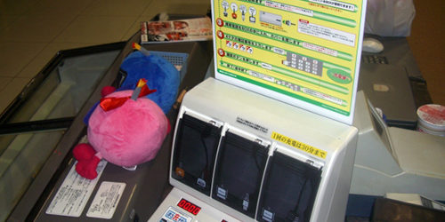 2013.03.22_higashihama_blog_1 これが新充電機!