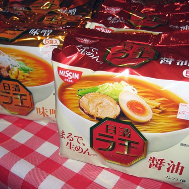 2013.03.29_kinuura_blog_1 コレですよっ!コレっ!!