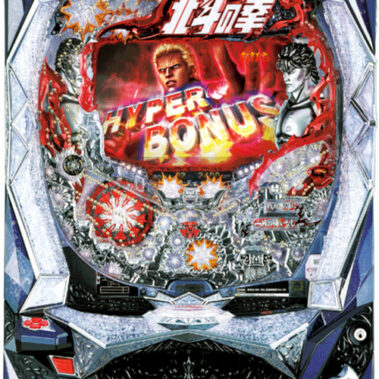 2013.04.10_ekimae_blog_1 CR北斗の拳5覇者