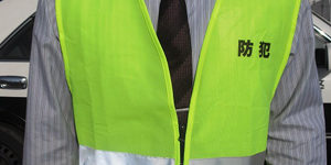 2013.04.26_sumiyoshi_blog_1 蛍光黄緑のまぶしいベスト!