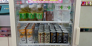 冷えていて美味しい！！