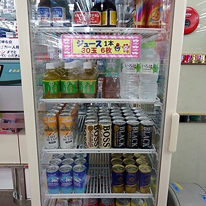 冷えていて美味しい！！