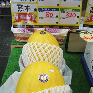 2013.05.24_kinuura_blog_1 黄色いでっかいやつ★