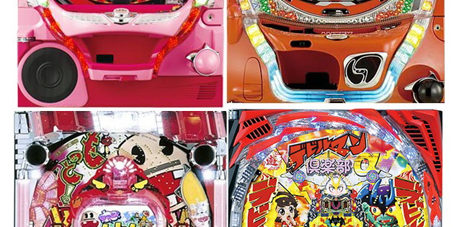 りんくう店にはこの4機種あります！