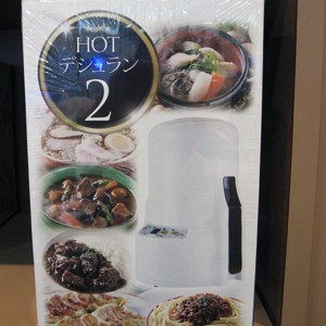 2013.06.05_kuchida_blog_1 HOTディシュラン