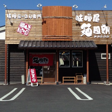 外観でございます！！