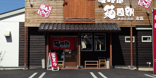 外観でございます！！