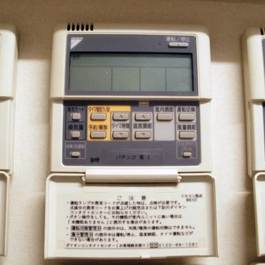 2013.06.14_rinku_blog_1 ポチッとな