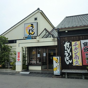 灯台うどん 外観1