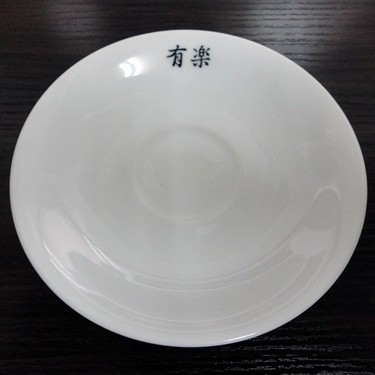 2013.06.21_honten_blog_1 有楽♪(*ノノ)