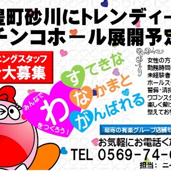 2013.06.26_sunagawa_blog_1 どうです?まあまあのデザインでしょ!