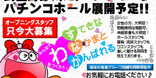 2013.06.26_sunagawa_blog_1 どうです?まあまあのデザインでしょ!