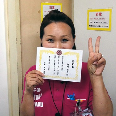 2013.07.05_honten_blog_1 竹内さん♪