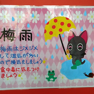 カサと長靴もかわいいでしょ♪