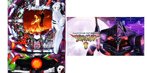 2013.07.26_rinku_blog_1 ド~ン