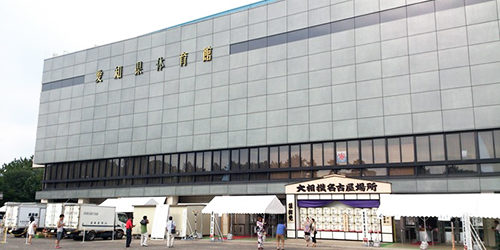 愛知県体育館