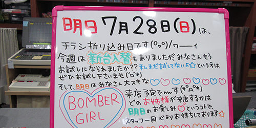 2013.08.02_kinuura_blog_1 みなさん初めまして