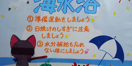 2013.08.07_nawa_blog_1 すいか割だにゃ~!