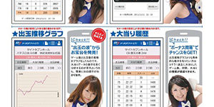 スマホだとこんな感じで見れますよ！