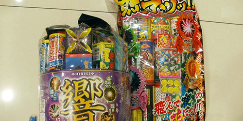 大きなものから♪