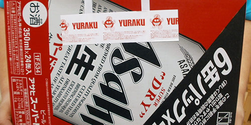 2013.08.23_rinku_blog_1 1ケースは重いですね