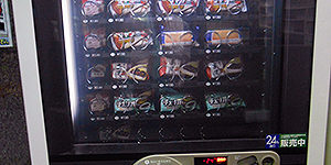 2013.08.30_sumiyoshi_blog_1 アイスクリーム自販機