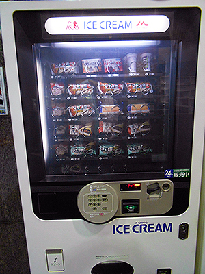 アイスクリーム自販機