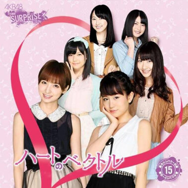 2013.09.25_ekimae_blog_1 ハートのベクトル