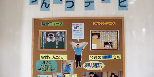 2013.10.18_rinku_blog_1