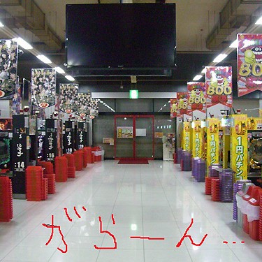 2013.11.01_higashihama_blog_1