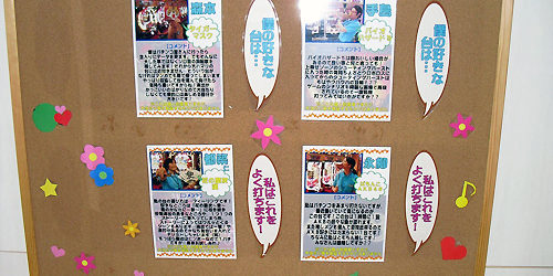 2013.11.01_rinku_blog_1